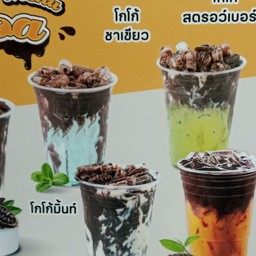 P&M. Coffee or tea ทิมเรืองเวช 12 พหลโยธิน52