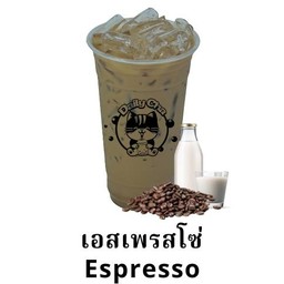 เดรี่ชา สาขาโพกรวม สิงห์บุรี