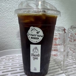 บ้านกาแฟ BAAN KAFAE ตลาดสดบ้านยาง