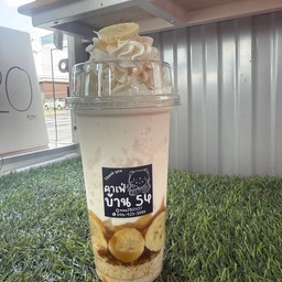 นมสดปั่นบานอฟฟี่