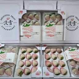 สตรอเบอรี่สีขาว Awayuki from china2 แพ็ค/กล่อง