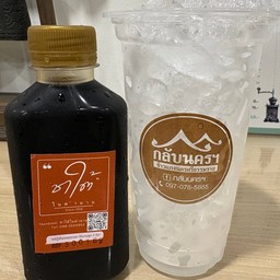 โอเลี้ยง