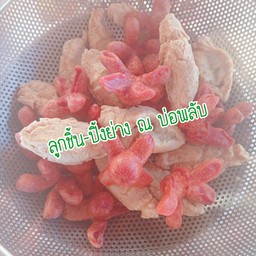 คู่หูดูโอ้