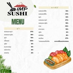 ร้านอาหารญี่ปุ่น IMP SUSHI