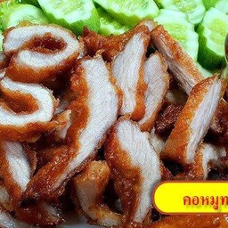 คอหมูทอดน้ำปลา+แจ่ว+ผัก