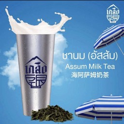ชานมเกลือ (อัสสัม) Salty Assum Milk Tea