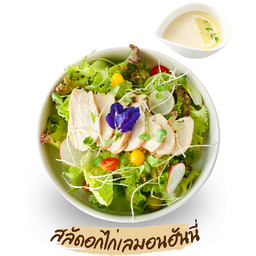 สลัดอกไก่เลม่อนครีม