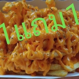 เฟรนฟราย L 1แถม1 ( ปกติ178)