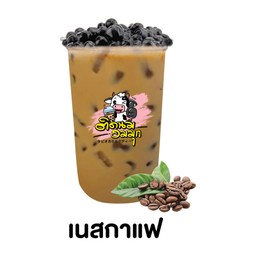 เนสกาแฟ