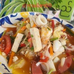 ร้านแซ่บแฮ้งค์