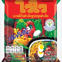 หมูกระทะ ตาเอ๋