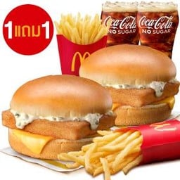 [อร่อยซ่ากับโค้ก] 1 แถม 1 ชุดแมคฟิช