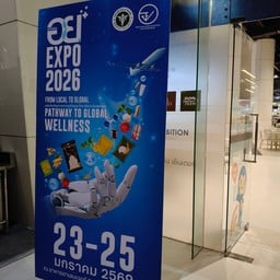 อิมแพ็ค ชาเลนเจอร์ ฮอลล์ 1-3 (impact Challenger Hall 1-3)