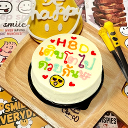 เค้กมินิ 11cm. - Vanilla ( 48 ) - เติบโตไปด้วยกันนะ