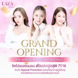 LAZA CLINIC ลาซ่าคลินิก นครปฐม