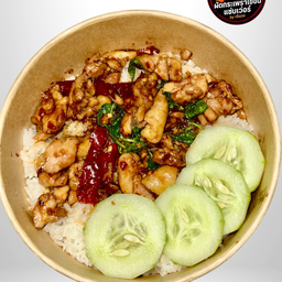 กะเพราไข่ข้นแซ่บเว่อร์ by เจ๊แดง