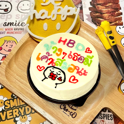 เค้กมินิ 11cm. - Choc ( 18 ) - ข้างๆเธอ มีเค้าเสมอนะ