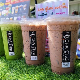 CHA นู๋ใหม่ coffee & smoothie