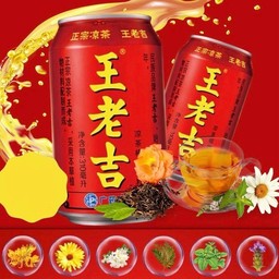 น้ำหวังเหล่าจี๋ (กระป๋อง)