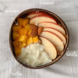 ผลไม้โยเกิร์ต เซตแอปเปิ้ล (รวม)
