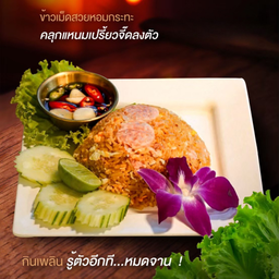 ข้าวผัดแหนม