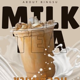 🧋ชานมซีลอน