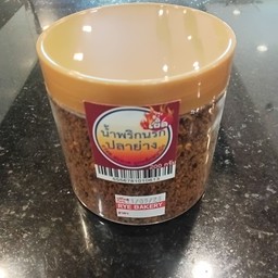 น้ำพริกนรกปลาย่าง