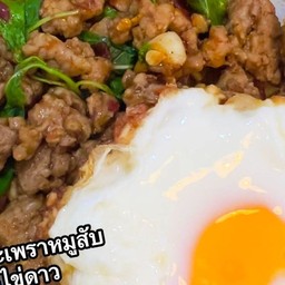 ครัวแม่จอย เชียงราย