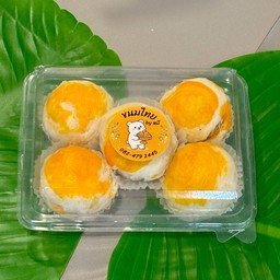 ขนมเปี๊ยะถั่วไข่เค็ม4ชิ้น