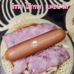 พิซซ่า ไส้กรอก เบค่อน ชีส