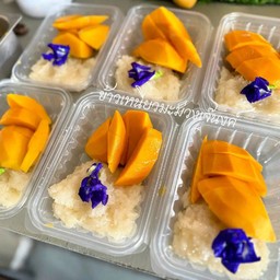 ข้าวเหนียวมะม่วง เจ๊นงค์ นาเกลือ