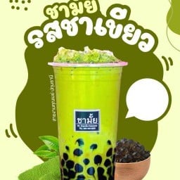 ชามั้ย กำแพงเพชร (ป้าเอ) คลองจิก บางปะอิน