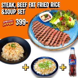 ชุดสเต็กจักรพรรดิ + ข้าวผัดมันเนื้อ+ ซุปไข่ข้น และ Pepsi 340 ml.