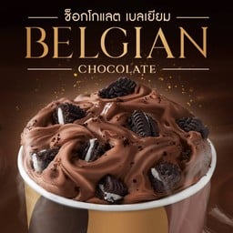 บลิซซาร์ด® โอริโอ ช็อกโกแลต เบลเยียม