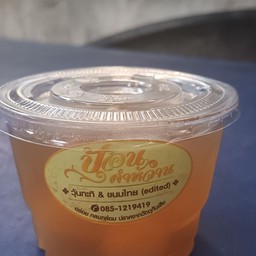 วุ้นลำไย