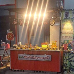 สนามบินย่อยแมลงซิ่งสาขาคลอง2ซ.รังสิต นครนายก16  แมลงทอดรังสิตคลอง2 แมลงทอดรังสิตคลอง2