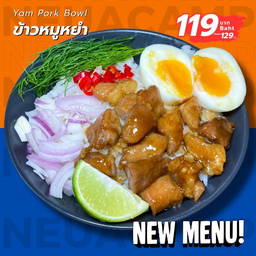 New Menu ข้าวหมูหยำ