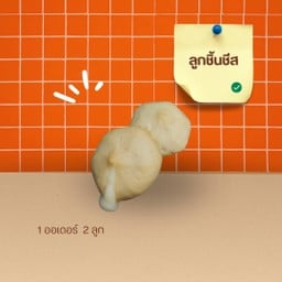 ติ๋งติ๋ง หม่าล่าทั่ง กังสดาล กังสดาล