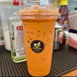 ชาตะโกน