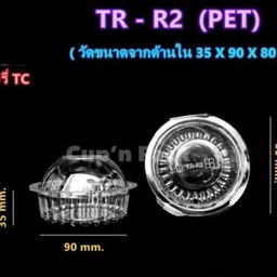 กล่องอาหาร แบบบางR2 จำนวน56ใบ (สต้อก1)