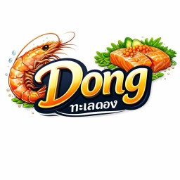 ดงทะเลดอง & co