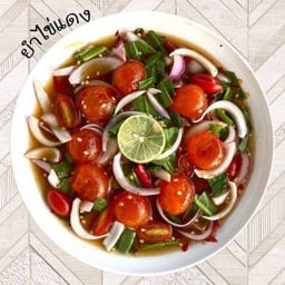 LM ยำไข่แดงแซ่บ