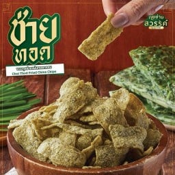 กุยช่ายสวรรค์ จันทรเกษม รัชดา 36