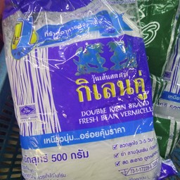 วุ้นเส้นสดตรากิเลนคู่