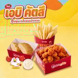 Chicky Chic พอร์โต้ โก ท่าจีน