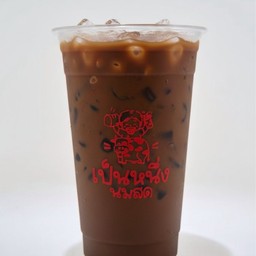 เนสกาแฟ