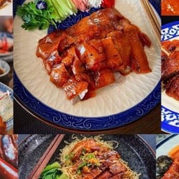 รสลือชา เป็ดย่างฮ่องกง รสลือชา เป็ดย่างฮ่องกงพัทยา