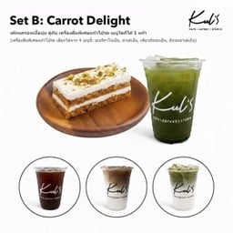 เซ็ตสุดคุ้ม !! Set B: Carrot Delight