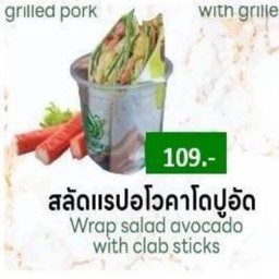 MENU_3587525YP_1769430014