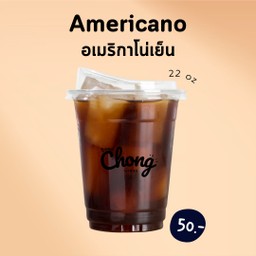 บ้านชง Baan Chong